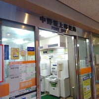 Photo taken at Nakano-Sakaue Post Office by ほんよわ on 10/20/2021