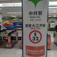 Photo taken at Oedo Line Nakai Station (E32) by ほんよわ on 11/11/2021