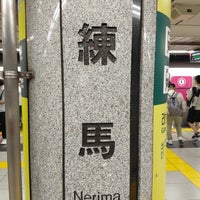 Photo taken at Oedo Line Nerima Station (E35) by ほんよわ on 6/18/2023