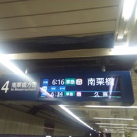 Photo taken at Tobu Oshiage Station (TS03) by ほんよわ on 3/24/2020