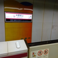 Photo taken at Oedo Line Nakano-sakaue Station (E30) by ほんよわ on 8/19/2021