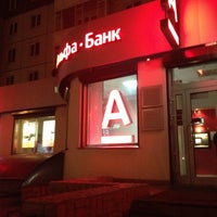 Photo taken at Альфа-Банк by Константин И. on 4/13/2013