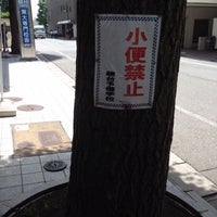 駿台予備学校 お茶の水校 3号館 2 Tips