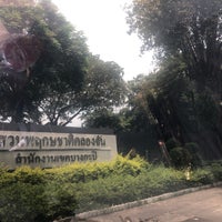 Photo taken at Khlong Chan Botanical Park by Kanlayarat J. on 9/3/2022