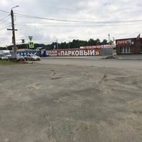 Photo taken at Парковый by Boris A. on 7/9/2017