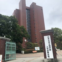 Photo taken at 日本大学文理学部 メディアラボ（図書館３階） by Seiichi T. on 9/21/2019