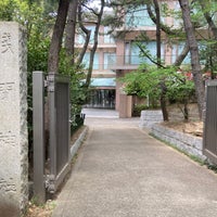 Photo taken at 稲毛浅間神社 by か ふ. on 4/24/2023