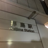 Photo taken at Haijima Station by か ふ. on 2/17/2024