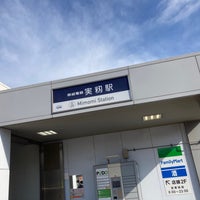 Photo taken at Mimomi Station (KS28) by か ふ. on 4/28/2023
