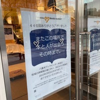 Photo taken at Yaesu Book Center by issei on 4/1/2023