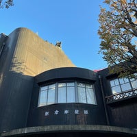 Photo taken at Asakura Choso Museum by issei on 11/27/2022