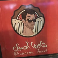 Photo taken at Shawarma Aseel by الحساب مهمل 🙏🏻 on 7/6/2019