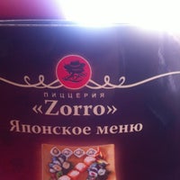 Photo taken at Zorro Pizza by Seredkin K. on 10/5/2012