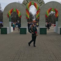 Photo taken at Сквер им. Карла Маркса by Asoll M. on 3/1/2020