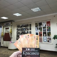 4/15/2017 tarihinde Asoll M.ziyaretçi tarafından Театр Драматических Импровизаций (ТДИ)'de çekilen fotoğraf
