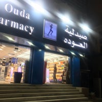 Photo taken at Al Ouda Pharmacy by AMANI R. on 6/8/2018