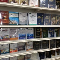 Photo taken at Jarir Bookstore by N on 1/13/2024