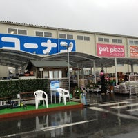 コーナン 亀岡篠店 Hardware Store In 亀岡市