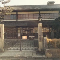 近江八幡市立資料館 Museu De Historia Em 近江八幡市
