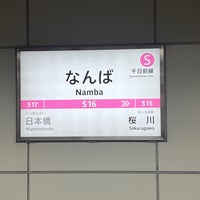 Photo taken at Namba Station by みぃー㌠ on 7/9/2023