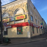 Photo taken at Великие Луки by Роман on 8/18/2018