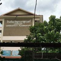 Photo taken at โรงเรียนวัดพระยาสุเรนทร์ (บุญมี อนุกูล) by Pola S. on 8/3/2016