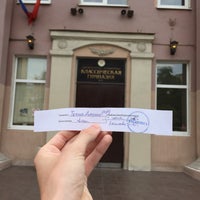 Photo taken at Классическая гимназия № 610 by Dan T. on 6/29/2016