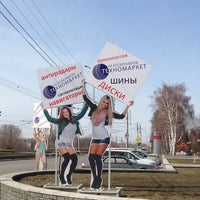Photo taken at Техномаркет by Иван Т. on 4/15/2013