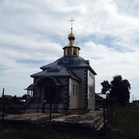 Photo taken at Храм святых благоверных князей Петра и Февронии by Константин С. on 6/22/2014