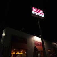 不二家レストラン 前橋中央大橋店 Restaurante Japones Para Familias Em 前橋市