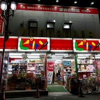 ドン キホーテ ピカソ国分寺店 国分寺 1つのtip ドン キホーテ ピカソ国分寺店 国分寺 1つのtip