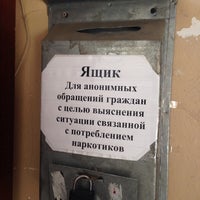 Photo taken at деревня Никулино by Игорь М. on 10/13/2014
