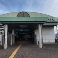 Photo taken at Kita-shin-yokohama Station (B26) by 日比野 on 8/23/2019