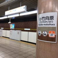 Photo taken at Platforms 3-4 by 日比野 on 4/23/2019
