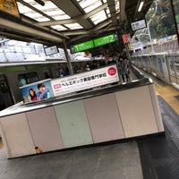 Photo taken at Platforms 1-2 by 日比野 on 3/30/2019