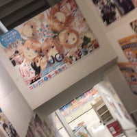Photo taken at 戸田書店 静岡本店 by 日比野 on 10/26/2019