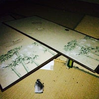 英彦山湯 遊 共和国