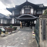今井まちなみ交流センター 華甍 History Museum 今井まちなみ交流センター 華甍 History Museum