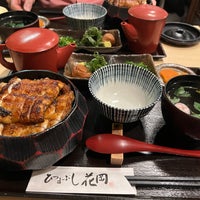 ひつまぶし花岡 中区 中区栄3 8 115 ひつまぶし花岡 中区 中区栄3 8 115