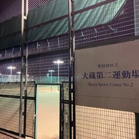 Photo taken at 大蔵第二運動場 テニスコート by Kimiyo N. on 3/25/2020