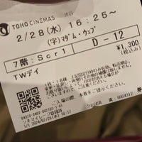 Photo taken at TOHO Cinemas by つる on 2/28/2024