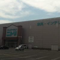 ニトリ 神戸和田岬店 神戸市 Da Mobilya Ev Gerecleri Magazasi
