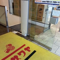 ユザワヤ 神戸店 中央区 1 Tip From 733 Visitors