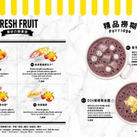 Hui Lau Shan Now Closed Faubourg Montmartre 1 Tip Hui Lau Shan Now Closed Faubourg Montmartre 1 Tip