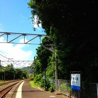 Photo taken at Ukui Station by Mayumi S. on 7/15/2013