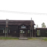 恵比島駅 沼田町 沼田町 北海道 恵比島駅 沼田町 沼田町 北海道