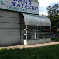 Магазин Ромашка Зеленоград Часы Работы