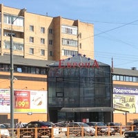 Магазин Европа Смоленск