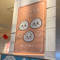 Photo taken at Minori Cafe by 。・°°・(＞_＜)・°°・。 on 3/4/2023