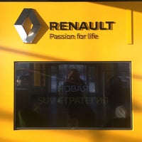 Photo taken at Автосалон Renault by Валерий on 1/21/2018
